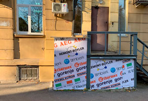 Remont-boyler в Санкт-Петербурге