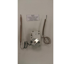 Комбинированный термостат для Baxi