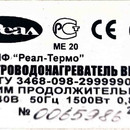  Реал 30л BM 390